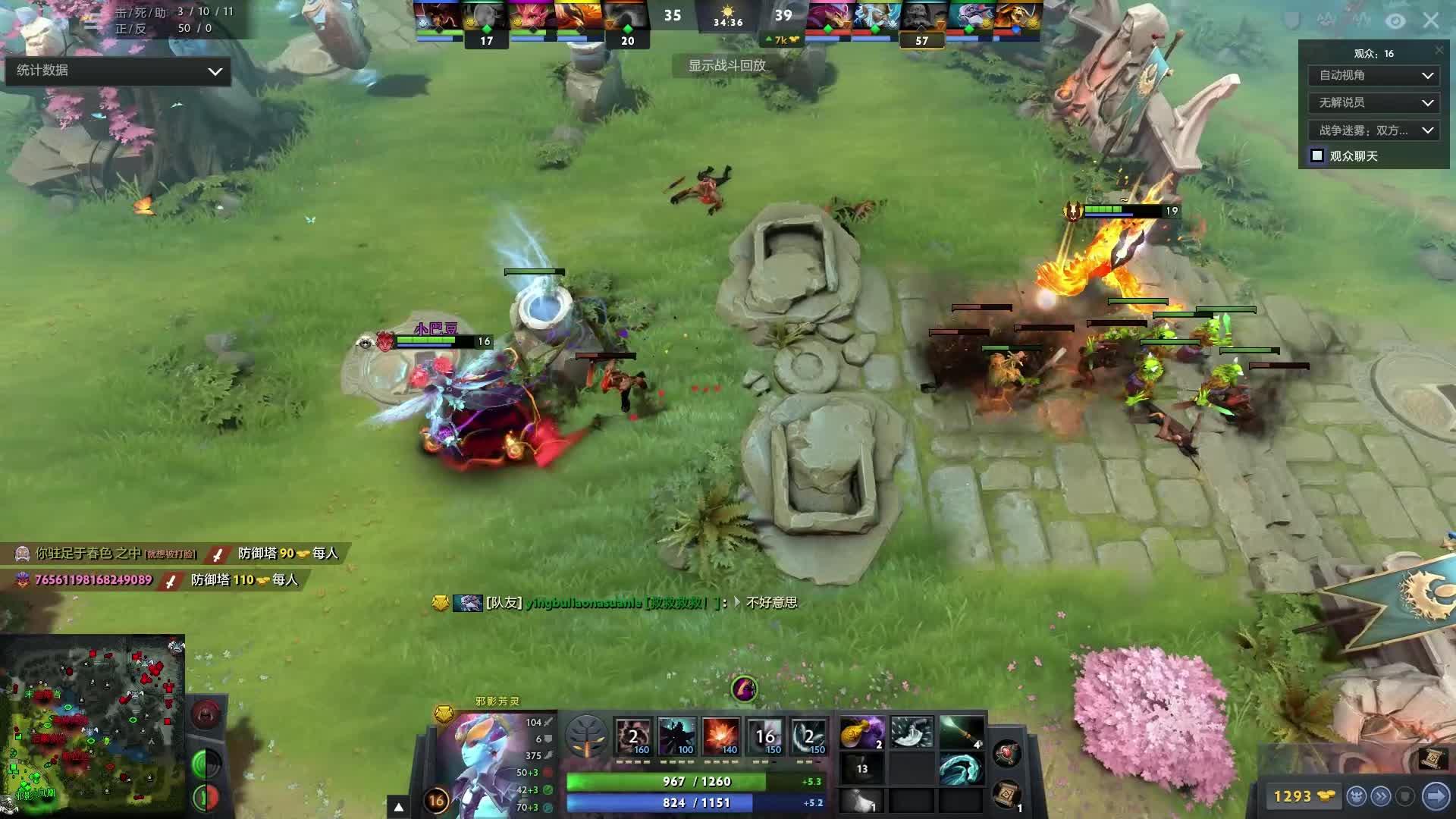 看到了陈泽 看到了陈泽