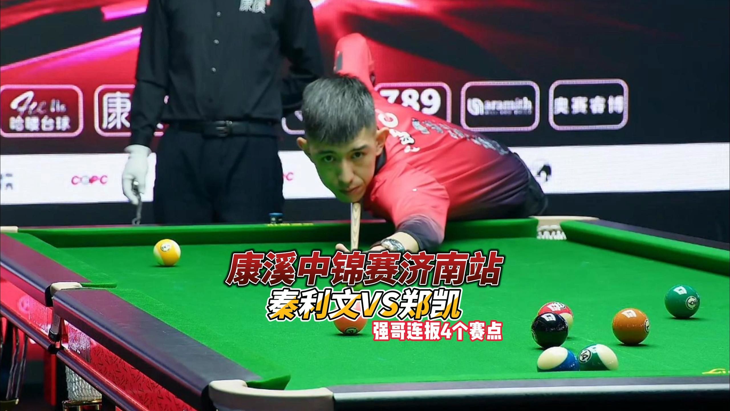 普生首胜的 普生首胜的