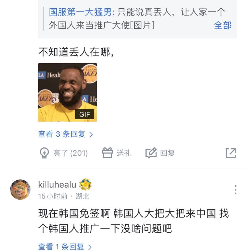 防两端无所
