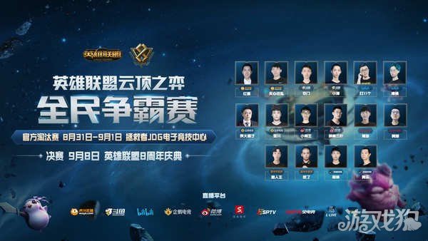 我们相信 我们相信