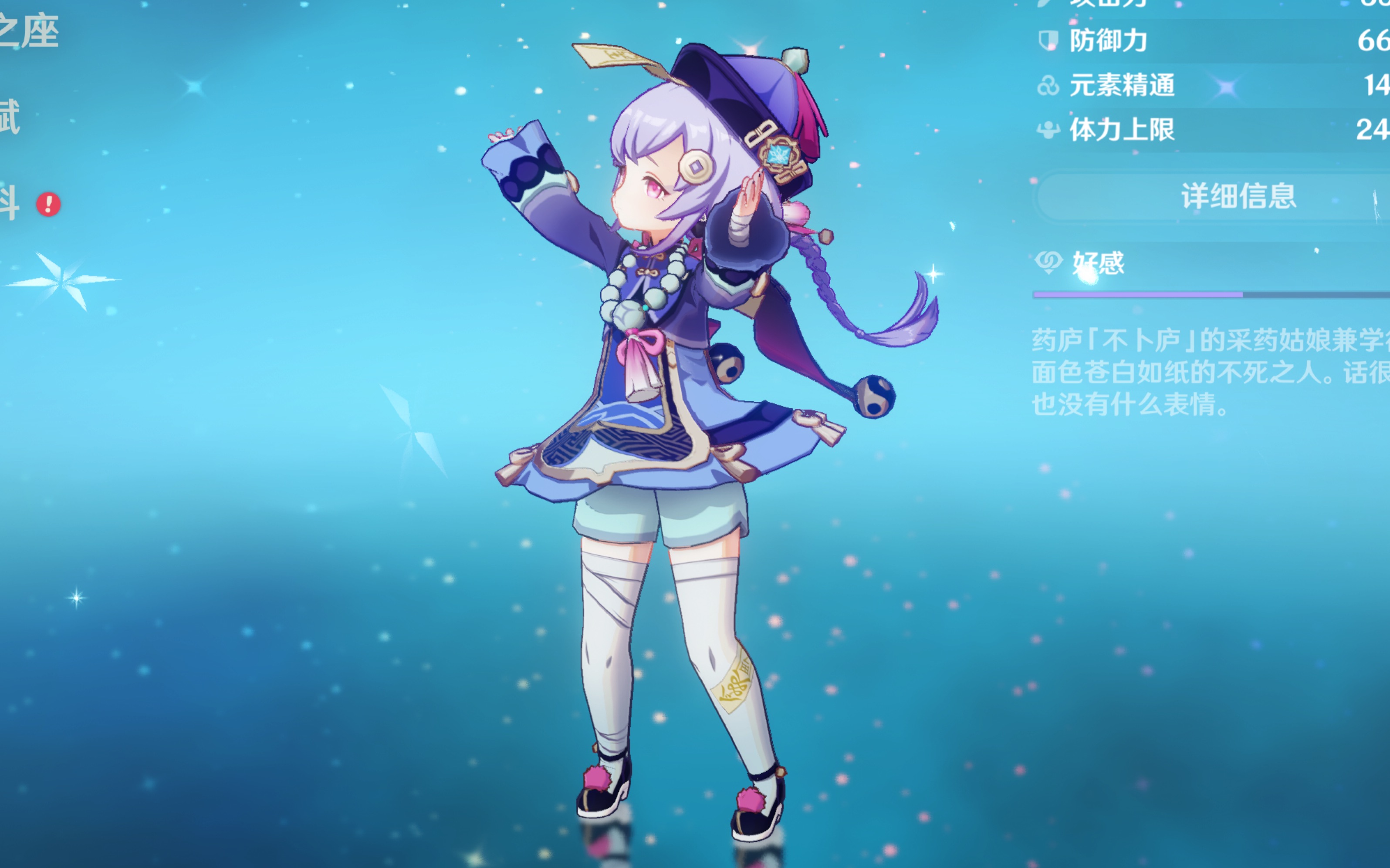 他全场命中 他全场命中