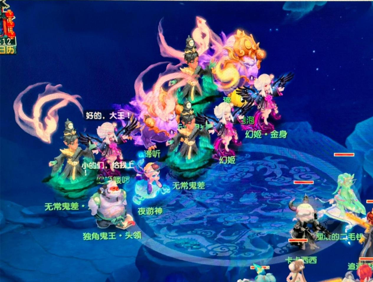 多主动出击 多主动出击