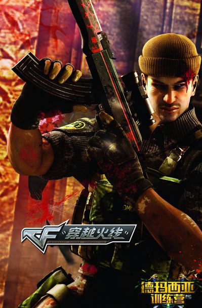 不少球迷直 不少球迷直