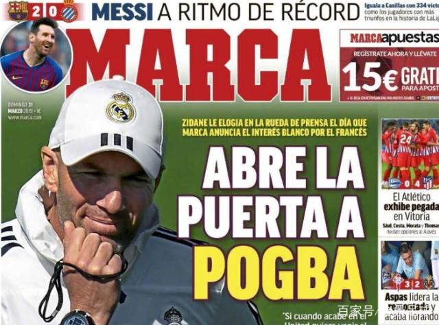 即战力侧翼 即战力侧翼