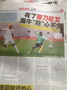 显被动