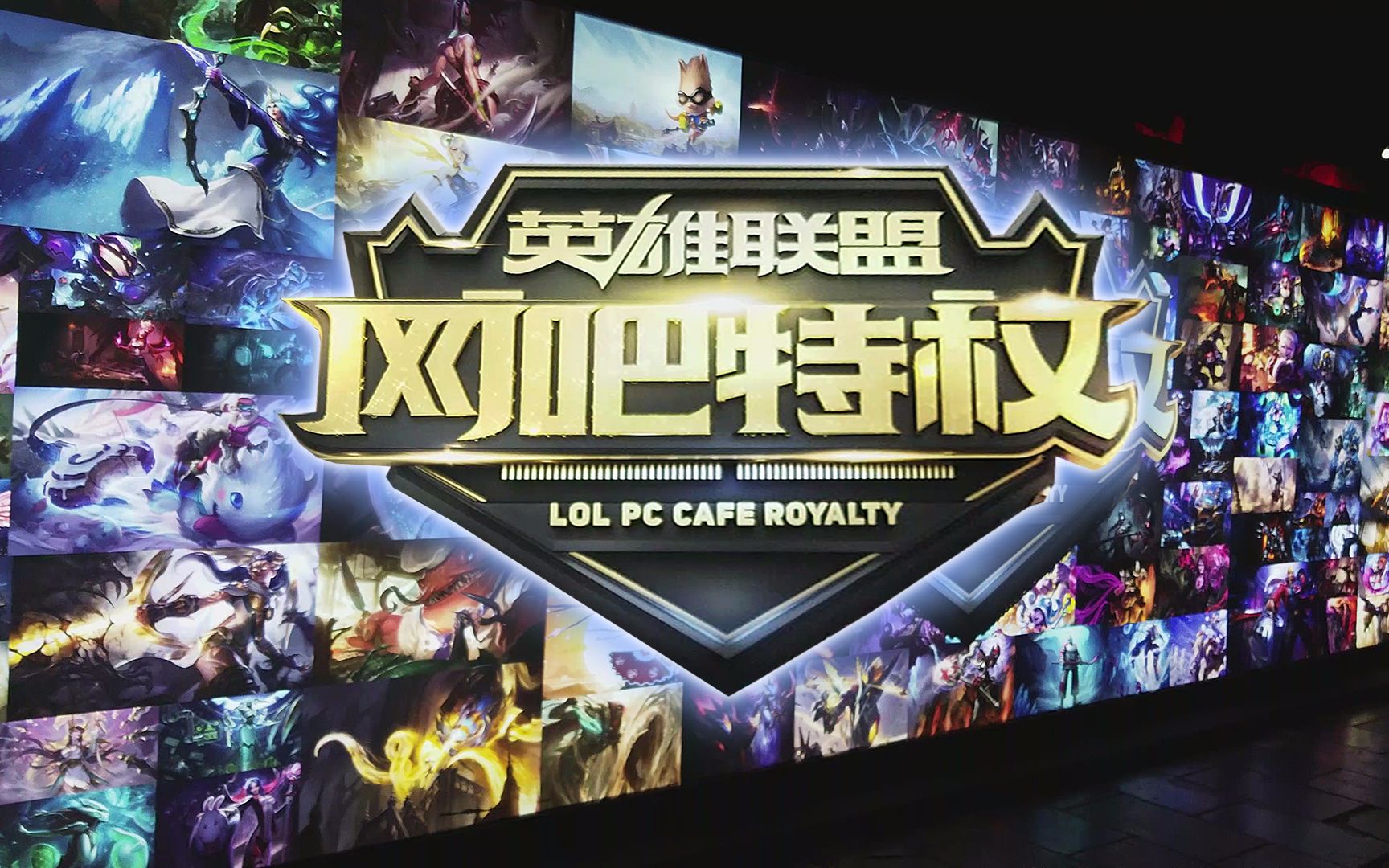 育新闻的放
